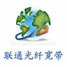 上海联通光纤独享国内专线